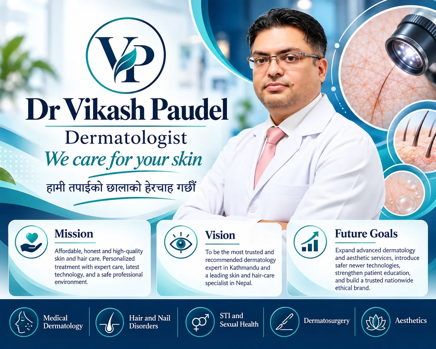 Dr. Vikash Skin Clinic - Professional dermatology care